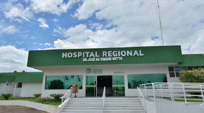 Hospital Regional de Ponta Porã. (Divulgação, Governo do Estado)