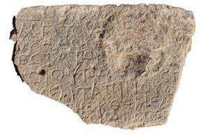 Pedra de 1.500 anos com dedicatória a Jesus é achada em região árabe de Israel