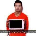 Em vídeo, japonês diz que companheiro foi morto pelo Estado Islâmico