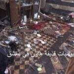 Ataque com morteiro a restaurante deixa mortos e feridos na Síria