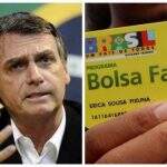 Ministério cancela anúncio do Auxílio Brasil que estava marcado para as 17h