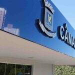 Com vereadores candidatos, Câmara de Campo Grande define regras para as eleições de 2022