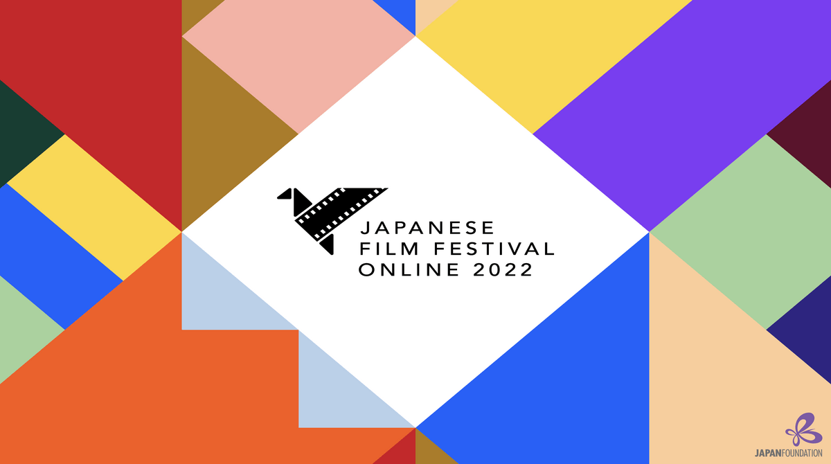 Japanese Film Festival Online estreia em fevereiro com 20 filmes japoneses